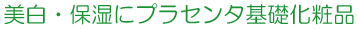 EێɃvZ^bϕi